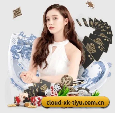 星空体育网站 APP 界面