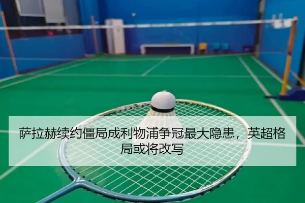 sa-la-he-xu-yue-jiang-ju-cheng-li-wu-pu-zheng-guan-zui-da-yin-huan-ying-chao-ge-ju-huo-jiang-gai-xie-2-346.jpg