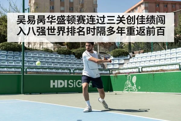 tennis forehand shot